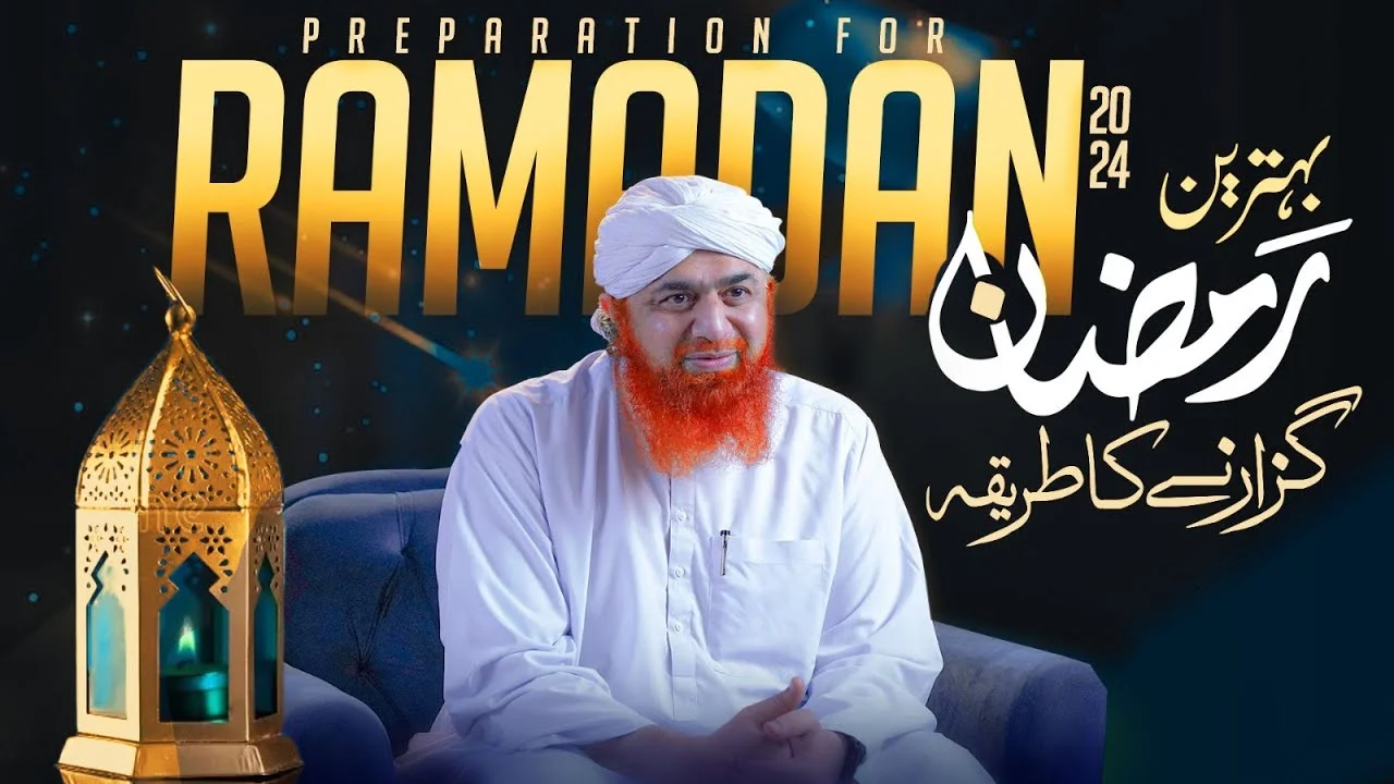 Preparation for Ramadan 2024 | Ramzan Ki Tayyari Aur Ibadaat | Maulana Imran Attari